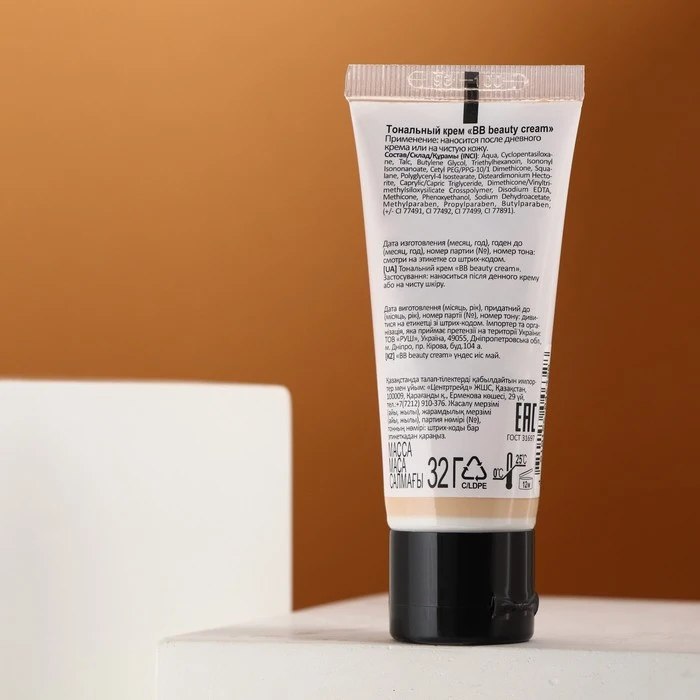 Тональный крем BELORDESIGN BB beauty cream (art.: 3920bda3782cf) - 3920bda3782cf