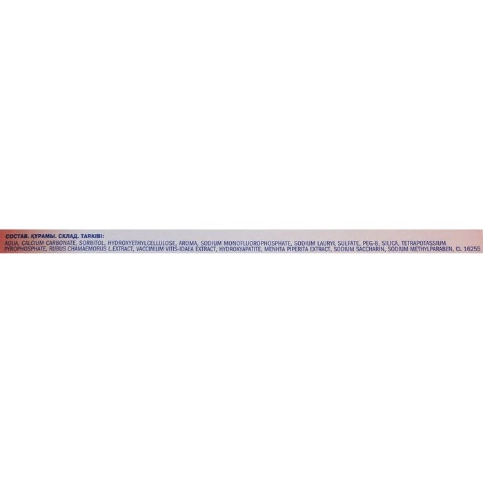 Зубная паста Silcamed Витаминный комплекс, 130 г 2105749 (art.: 3920beee36c2d) - 3920beee36c2d