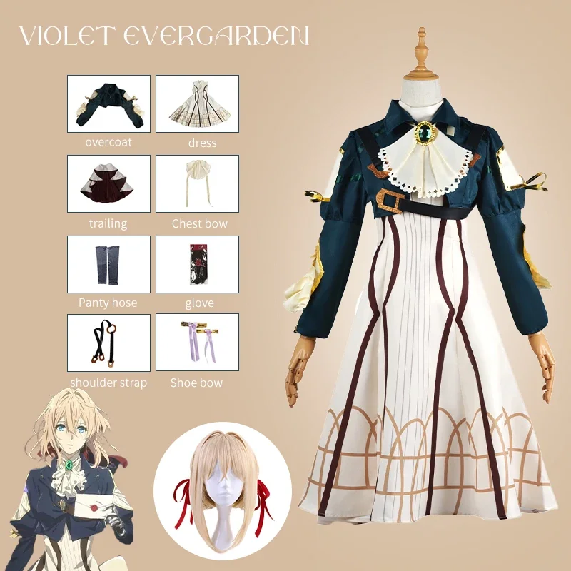 Новинка 2025 года, аниме-косплей, фиолетовый костюм Evergarden на Хэллоуин для женщин, размер XS-3XL abc