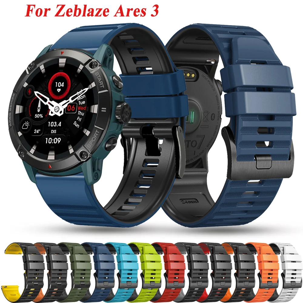 Ремешок силиконовый для Zeblaze Ares 3, 24 мм