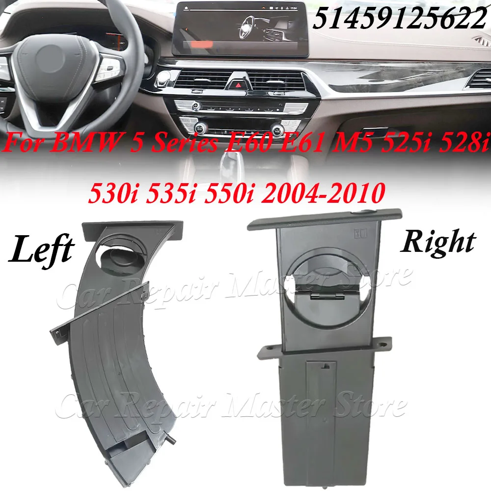 Для BMW 5 серии E60 E61 M5 525i 528i 530i 535i 550i 2004-2010 о передней чашке для напитков, подходит 51459125622