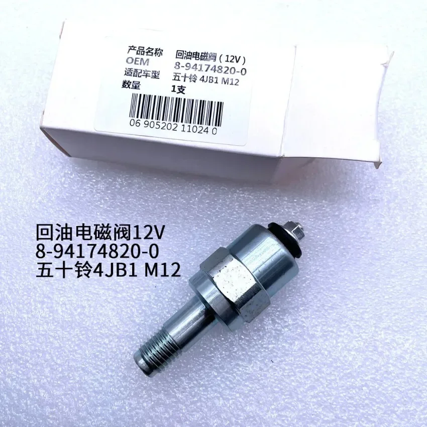 Válvula solenóide do retorno do óleo, Aplicável para Lsuzu 4JB1 M12 V, 8- 94174820 -0