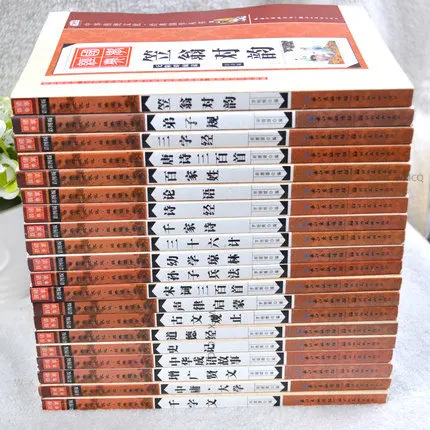 Классические китайские книги для детей, Ранняя эдуакция с пиньинь, 20 шт./компл.