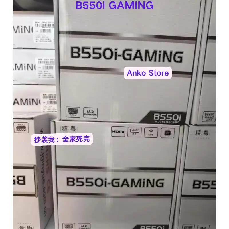 Совершенно новая материнская плата B550i Gaming