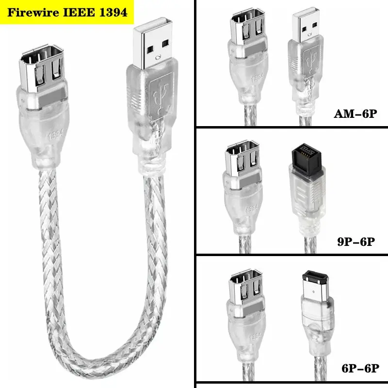 Стандартный IEEE 1394 Firewire 6P 9P 4P USB цифровая камера Firewire кабель-адаптер для медицинского устройства прозрачный белый