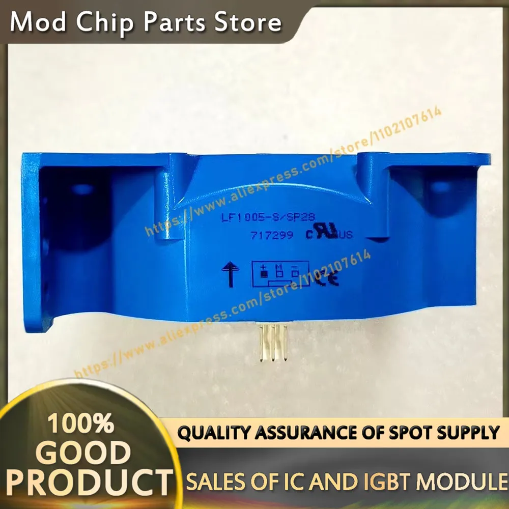 LF1005-S LF1005-S-SP11 LF1005-S-SP35 LF1005-S-SP28 НОВЫЙ МОДУЛЬ