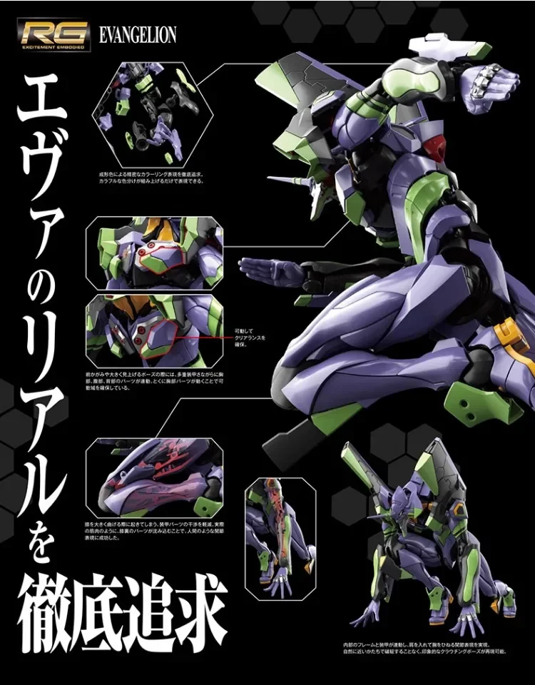Оригинальная сборная модель Bandai RG, первая машина EVA Ocean Hall, роскошныйконвеєор New Century Gospel Warrior DX (art.: 3920ca52e6120) - 3920ca52e6120