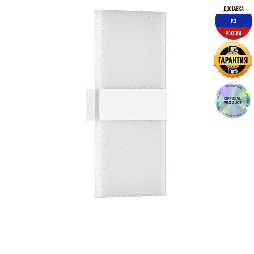 Настенный светодиодный светильник DesignLed GW Kasper GW-3250-6-WH-WW 003023