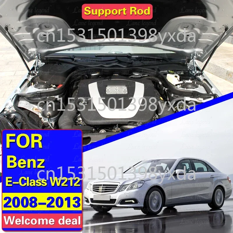 Стойки капота для Mercedes Benz E-Class W212 2008-2013, амортизаторы, подъемные опоры, опора, газовая пружина, автомобильные аксессуары