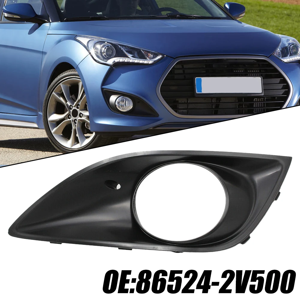 Фото Чехол для правой передней противотуманной фары автомобиля 0 0 0 0 0 0 для Hyundai Veloster 2013-2017 86524-2V500, передняя противотуманная фара для правой фары №2