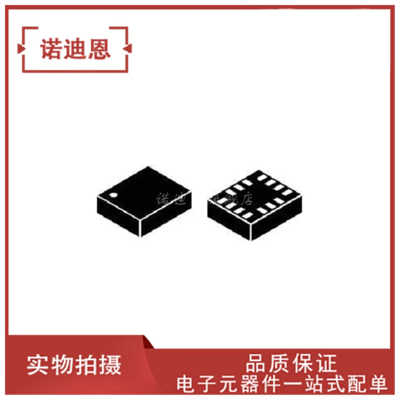 Бесплатная доставка, модель LIS2HH12TR, модель LIS2HH12 H12 LGA-12 10 шт.