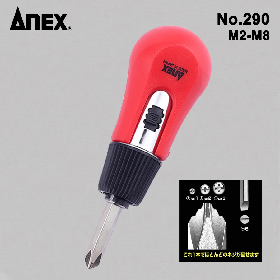 Отвертка с храповым механизмом ANEX 82 мм с битой для винтов M2 ~ M8, сделано в Японии No 290