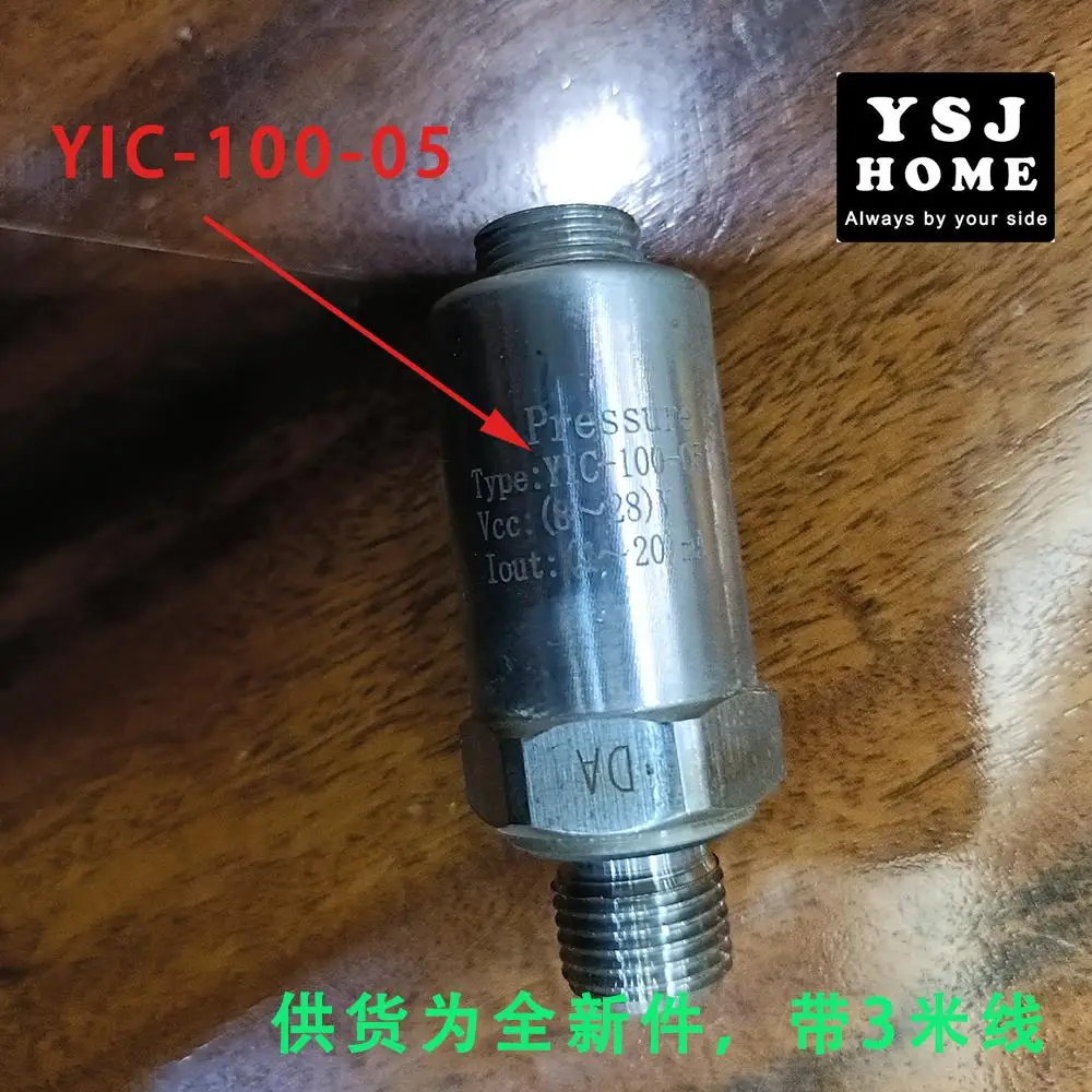 Датчик давления YIC-100-05 Датчик давления