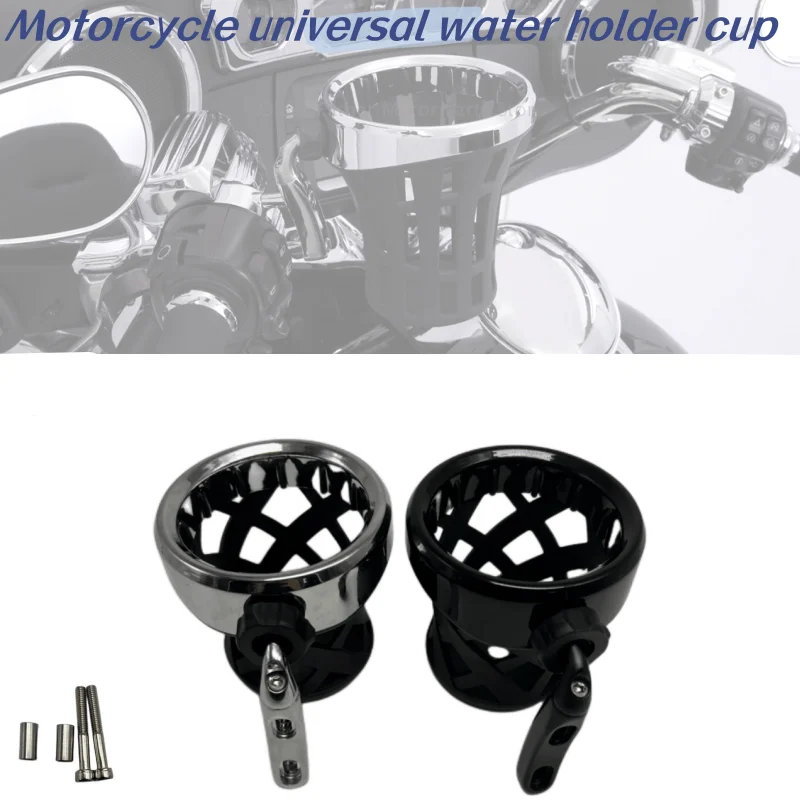 Держатель для стакана для напитков Harley Road King Electra Glide Sportster Dyna Softail, тормоз, окунь, крепления, подставка для воды и напитков