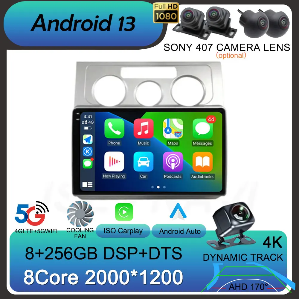 Автомагнитола на Android 13 Carplay для Volkswagen Touran 1 2003-2010, автомагнитола, мультимедийный видеоплеер, навигация, GPS, стерео, 2din