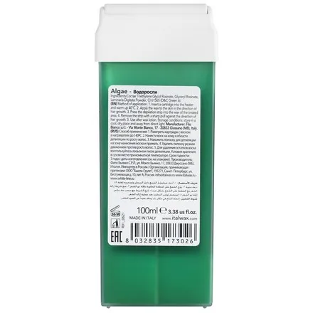 Фото Italwax, Набор восков в картридже Flex №3