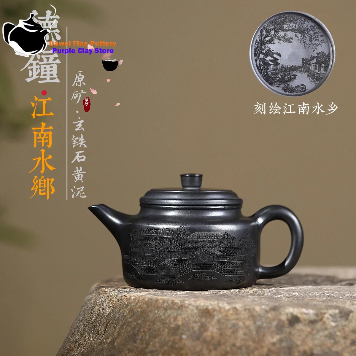 Исин, фиолетовый глиняный чайник, оригинальная руда, водный город Huangjiangnan, чайник Dezhong Kung Fu, китайский чайный сервиз, горшок для здоровья