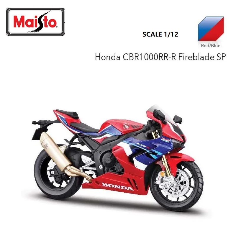 Мотоцикл Maisto 1:12 Honda CBR 1000RR-R Fireblade SP