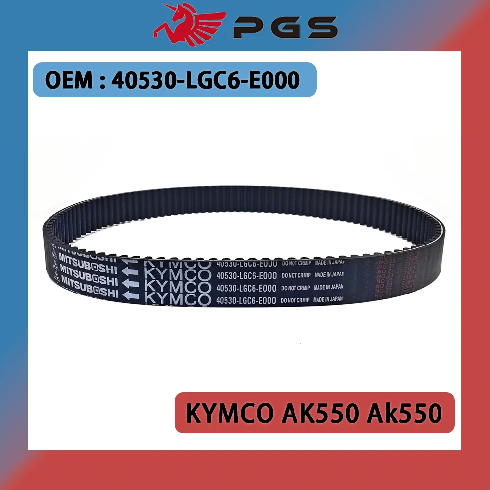 Ремень привода PGS для KYMCO AK550 Ak550, детали 40530-LGC6-E000, ремень коробки передач