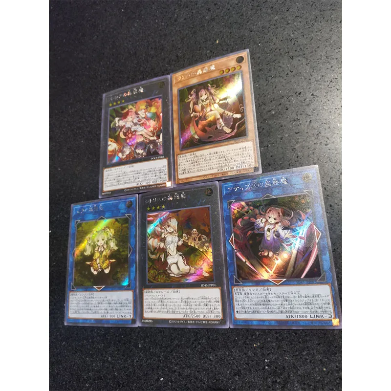 Фото 5 шт. Yu-Gi-Oh! Новая Коллекционная карта для девочек трапетрикс «сделай сам» №3