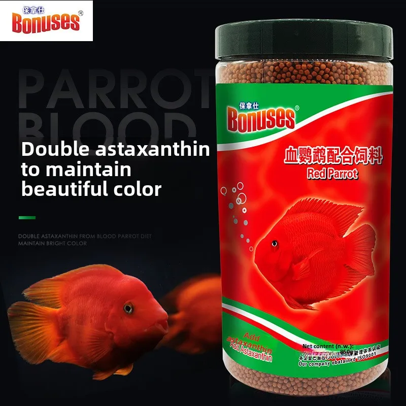 BONUSES Blood Parrot Cichlid Food — красные гранулы для улучшения рыб-попуг, Оскар и украшений Cichlids (формала для повышения цвета)