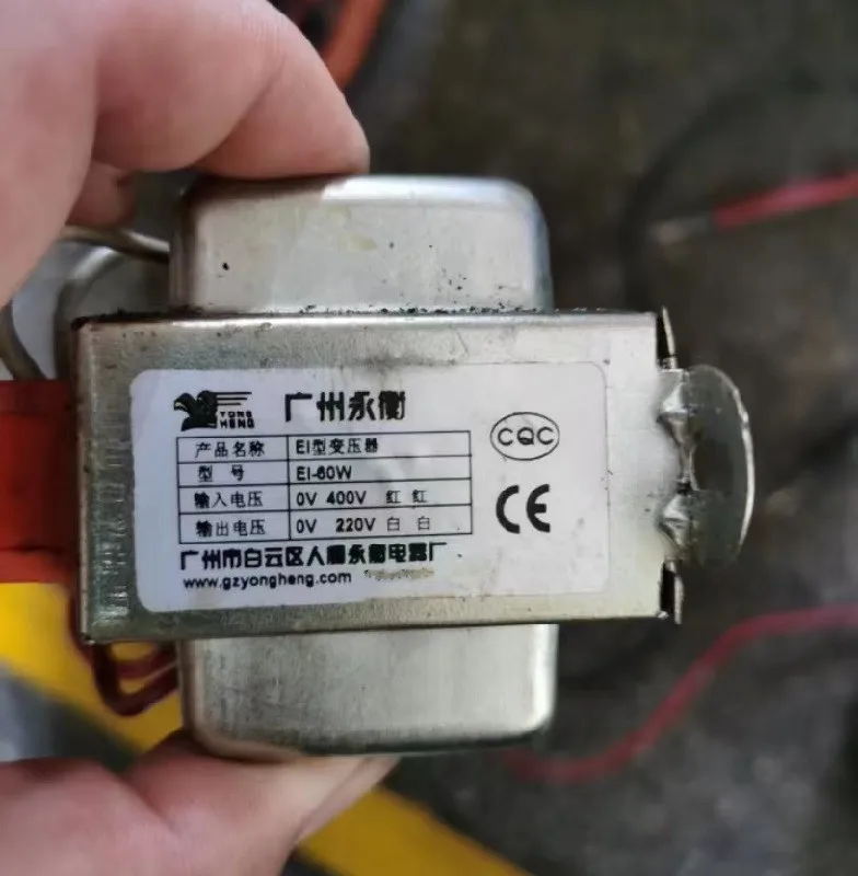 E1- EI-60W Трансформатор 80 Вт Трансформатор EI 400 В до 220 В Гуанчжоу Юнх 100 Вт