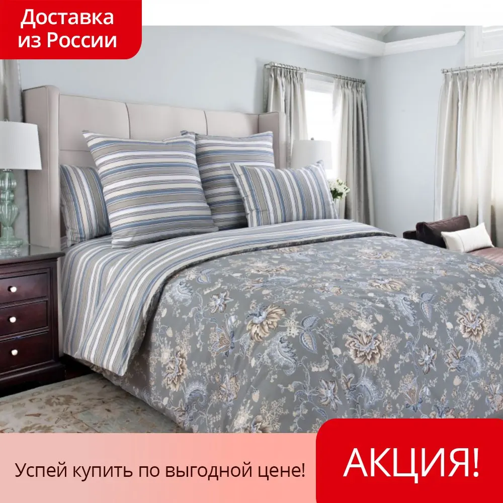Наволочки  Текс-Дизайн  из перкаля (2 шт)  Жустин 4 (70 х 70, 50 х 70)