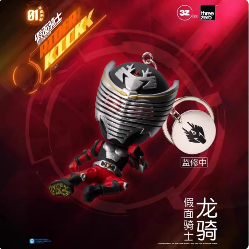 Фото В наличии оригинальный брелок серии Kamen Rider Heisei Q-версия слепая коробка аниме персонаж модель коллекция праздничные игрушки подарки №4