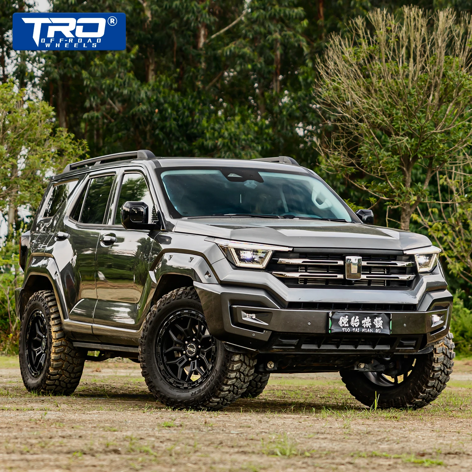 TRO-R01 кованые полные противоскользящие колеса 0, бак 400, бак 500, бак 700, преобразование Prado LC250 (art.: 3920ca6f1ad2f) - 3920ca6f1ad2f
