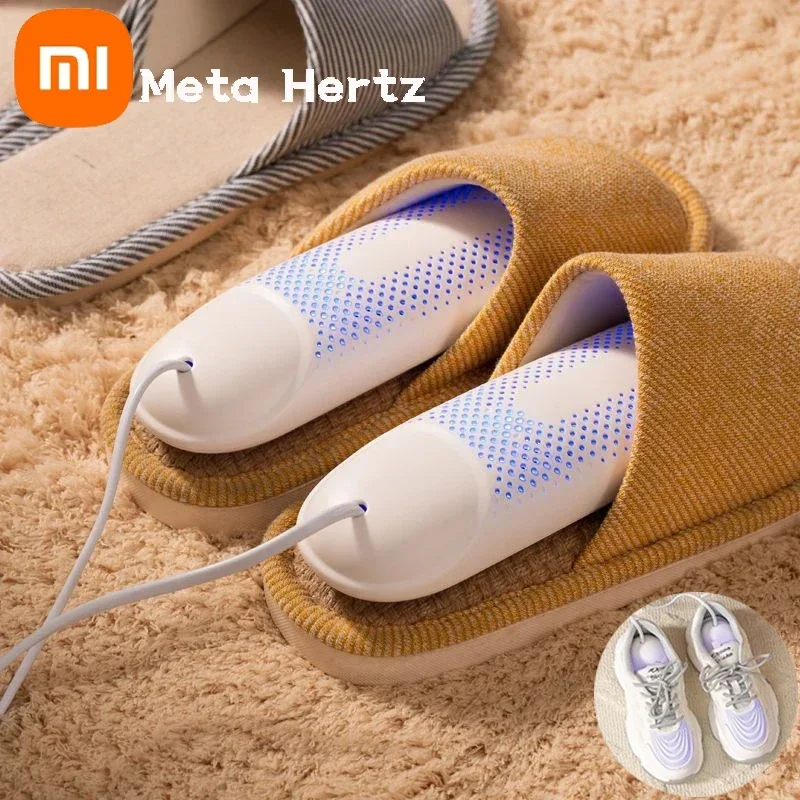 Портативная электрическая сушилка для обуви Xiaomi Meta Hertz Сезонный круглый УФ-стерилизатор и осушитель от MIJIA