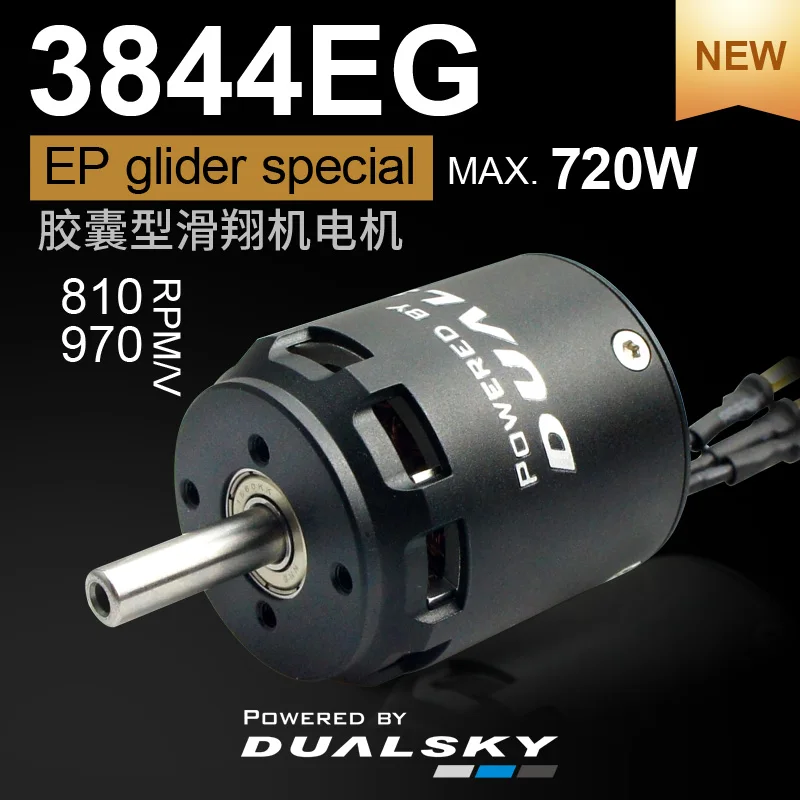 Dualsky XM3844EG 970KV 810KV EG Бесщеточный двигатель серии с капсулами для обычных радиоуправляемых планеров до 2400 г