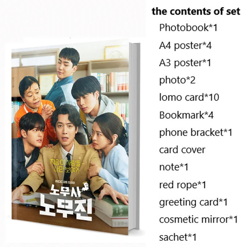 Oh My Ghost Clients Kyeong-ho Jeong Seorina Hak-yeon Cha Фотокнига Плакат Ломо-карта Значок Фотоальбом Художественная книга