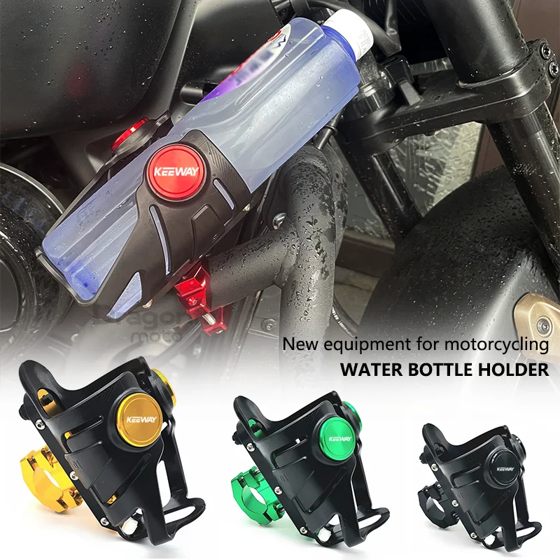 Мотоциклетная клетка для бутылки с водой для напитков для Keeway Hurricane 50 Vieste 300, держатель для напитков, держатель для стакана с водой