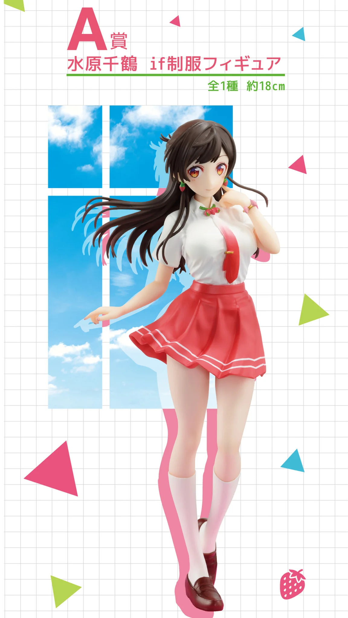 Фото В наличии, Chizuru Suwon, униформа, аренда подруги, фигурки Satisfaction 5, Bandai, награды, оригинальные, коллекция экшн-кукол, подарки №4