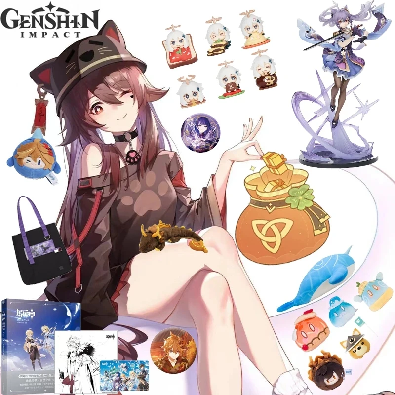 MiHoYo официальный Genshin удачный пакет, Подарочная коробка, глиняные фигурки ручной работы, подвески, значки, счастливая звезда, подарки