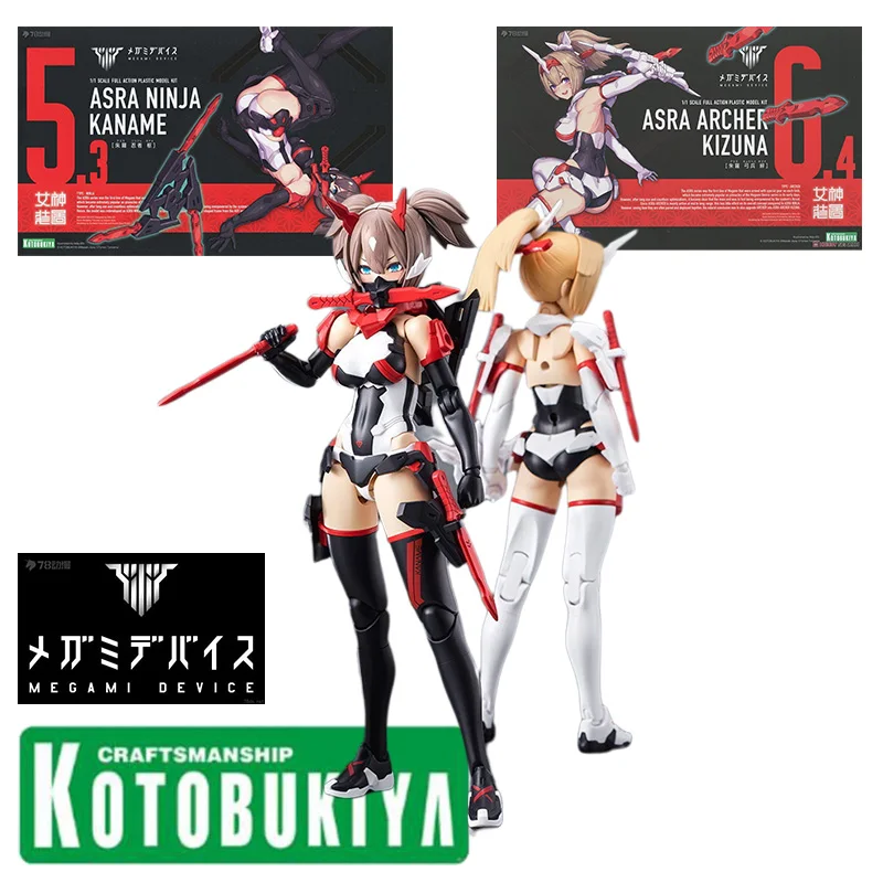 Оригинальное устройство Kotobukiya Megami ASRA NINJA KANAME ASRA ARCHER KIZUNA аниме Коллекционные фигурки, сборная игрушка, подарок для ребенка