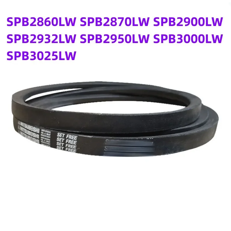 Японский промышленный ремень с клиновым ремнем SPB2860LW SPB2870LW SPB2900LW SPB2932LW SPB2950LW SPB3000LW SPB3025LW