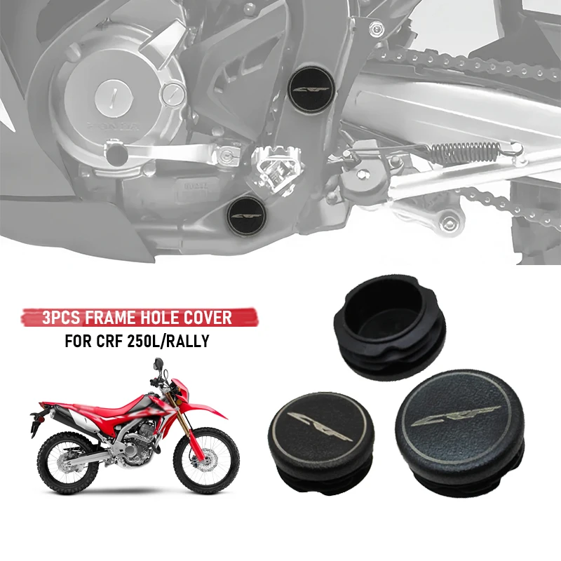 CRF250L аксессуары для мотоциклов, крышки для отверстий в раме, декоративные заглушки для Honda CRF 250L Rally crf2500l rally 2017-2021 2020 2022