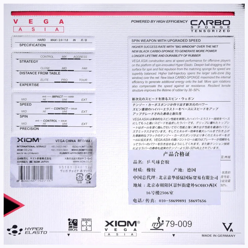 Фото Оригинальный VEGA ASIA Tenis Meja karet Is Pangerhat Cepat Presseepatan Loop Jpresas dengan Spons Ping Pong Tenis De Mesa №4