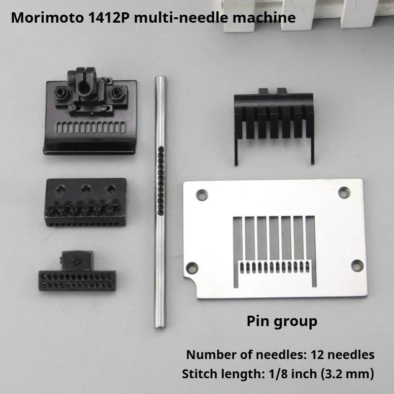 SM 1412P Многоигольная NP: 12N 0,3 мм Прижимная лапка для покрытия/эластичных блоков — оригинальная