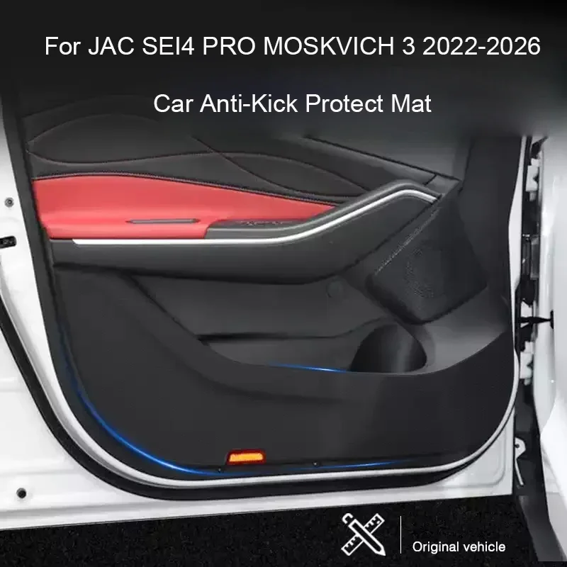 Дверь автомобиля, защита от ударов, защита от грязи, накладка для JAC SEI4 PRO MOSKVICH 3 2022-2026, устойчивый к царапинам багажник, автомобильный аксессуар для интерьера