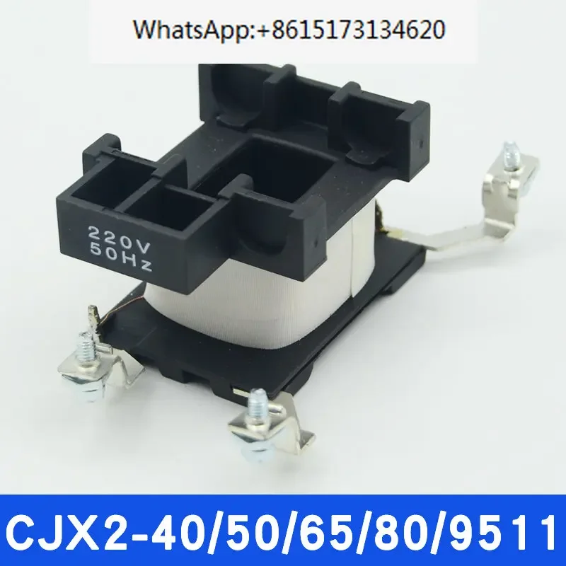 Новая катушка контактора CJX2 CJX2-405011651180119511 из чистой меди 380220 в (art.: 3920c39fc4a82) - 3920c39fc4a82
