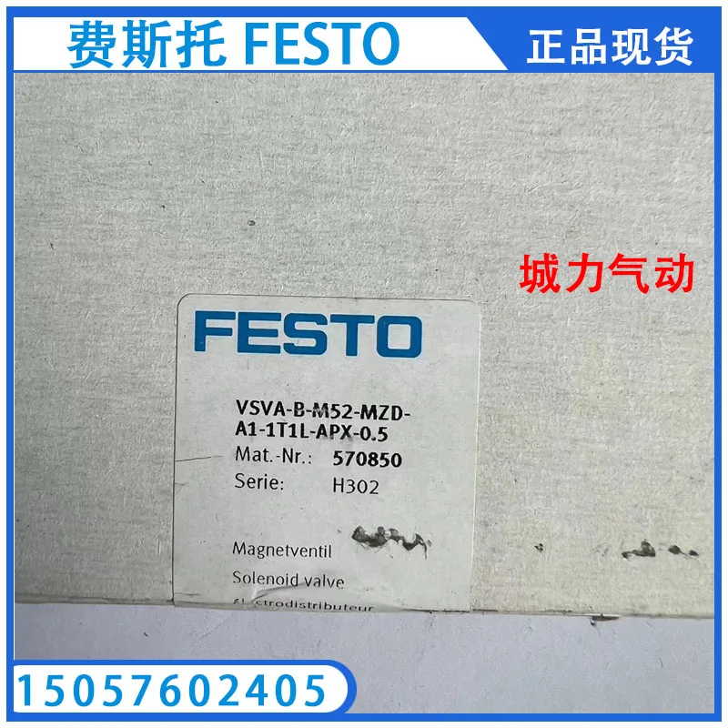 Фото Festo FESTO Датчик потока SFAH-1U-Q4S-PNLK-PNVBA-L1 8058465 №4