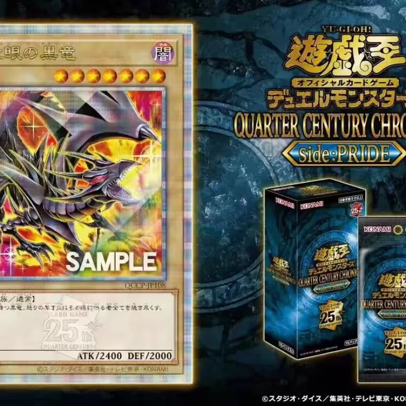 Game King Japanese QCCU Supplement Pack QCCP Хроника на 25-летие, Year Box Unity QC, измельченное золото, Pride