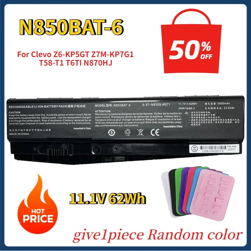 Замена аккумулятора ноутбука N850BAT-6 для Clevo Z6-KP5GT Z7M-KP7G1 T58-T1 T6TI N870HJ серии 6-87-N850S-6E71 6-87-N850S-4U41
