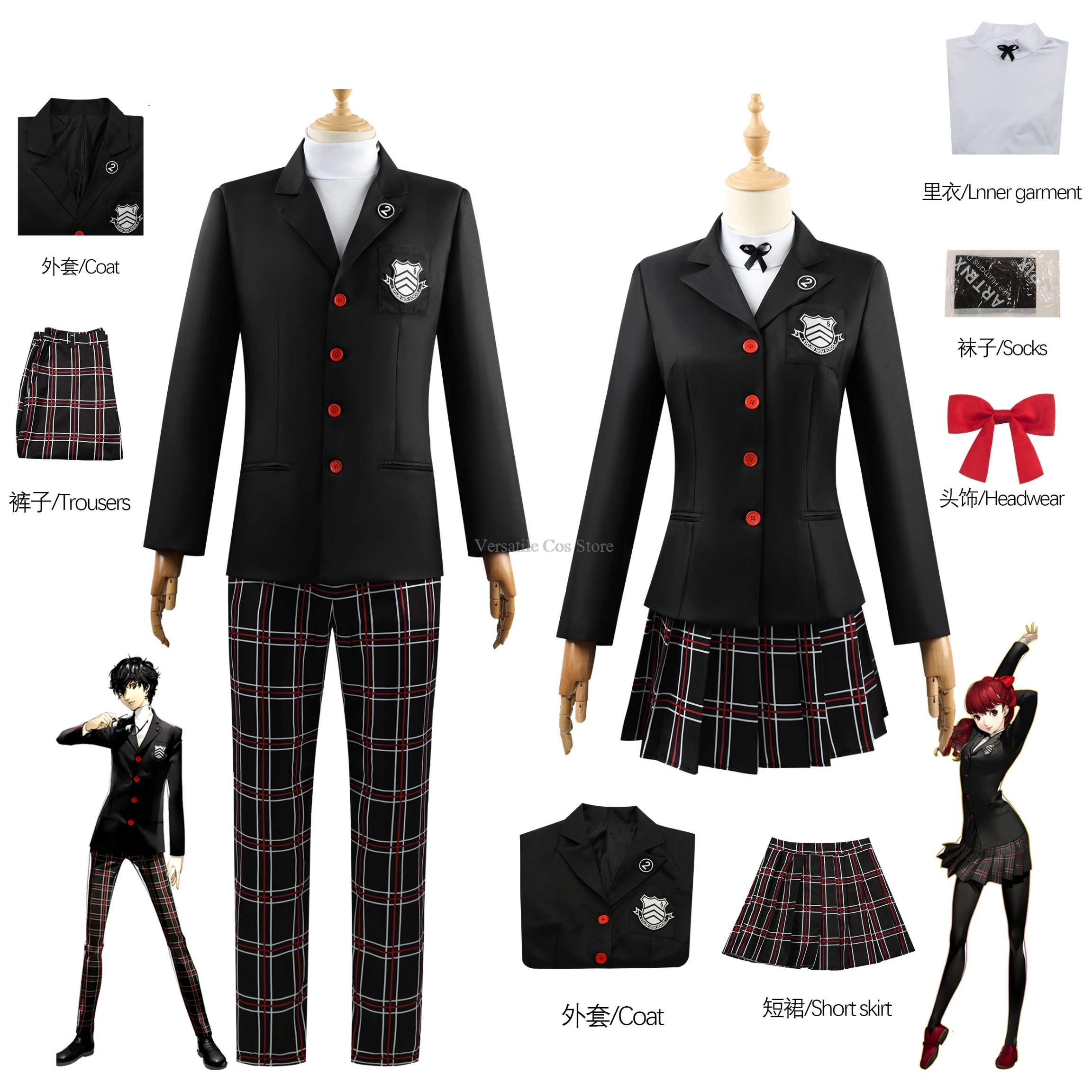 Костюм Persona Yosuke Hanamura wig Amamiya Ren Kasumi Yoshizawa, косплей, школьная форма, костюм на Хэллоуин, цвет черный, в мелкую клетку