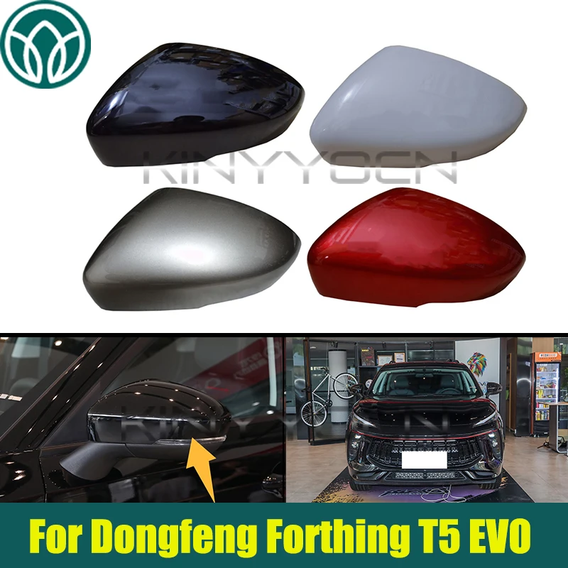 Крышка бокового зеркала автомобиля для Dongfeng Forthing T5 EVO, крышка зеркала заднего вида, крышка зеркала заднего вида