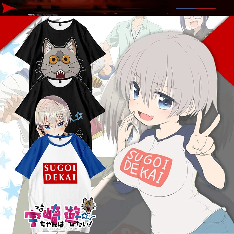 Лето Аниме узаки-Чан хочет развеситься! Uzaki Hana косплей футболка унисекс короткий рукав смешная футболка SUGOI DEKAI Графические футболки