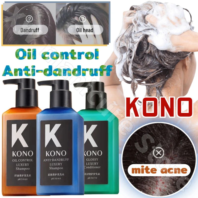 Шампунь KONO эффективный контроль жирности от перхоти мягкий и питательный освежающий и восстанавливающий поврежденные волосы пушистый шампунь для корней
