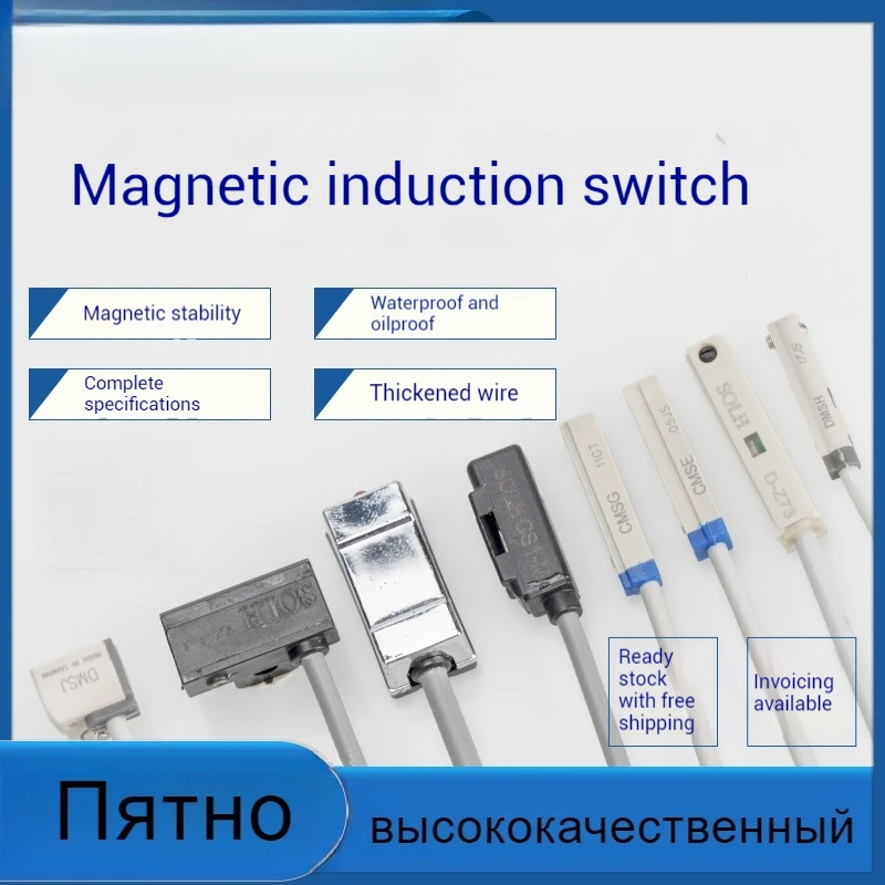 Yadeke цилиндрическая Магнитная фотосессия/CMSG/CMSH/CMSJ/CMSE
